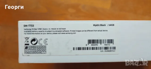 Таблет Samsung Galaxy Tab S7 FE WIFI 64GB + ПОДАРЪК, снимка 6 - Таблети - 50412787