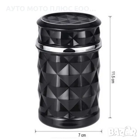 Пепелник за автомобил с вградено LED осветление., снимка 6 - Аксесоари и консумативи - 49328744