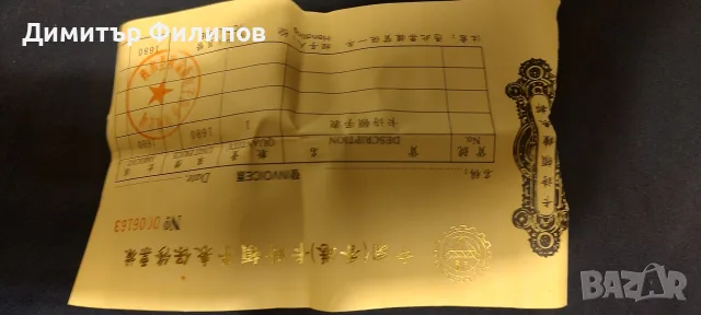 часовник KASHIDUN, , снимка 6 - Мъжки - 55772492