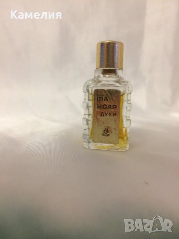 Ретро винтидж парфюм , снимка 6 - Дамски парфюми - 40602202