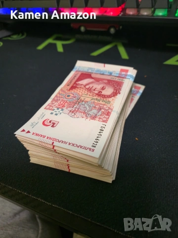 100 бр банкноти по 5 лева., снимка 2 - Нумизматика и бонистика - 53582558