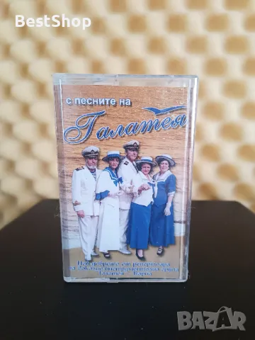 С песните на Галатея, снимка 1