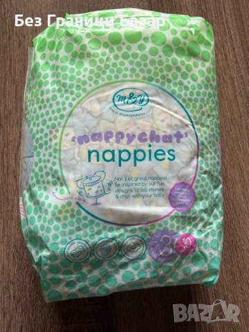 Нови бебешки Mum & You пелени размер 3 4-9 кг, защита до 12 часа, 10 броя