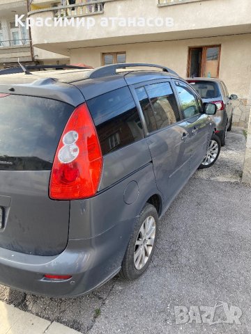 Под Картер за Мазда 5.2.0.Di.143кс, снимка 8 - Части - 44185178