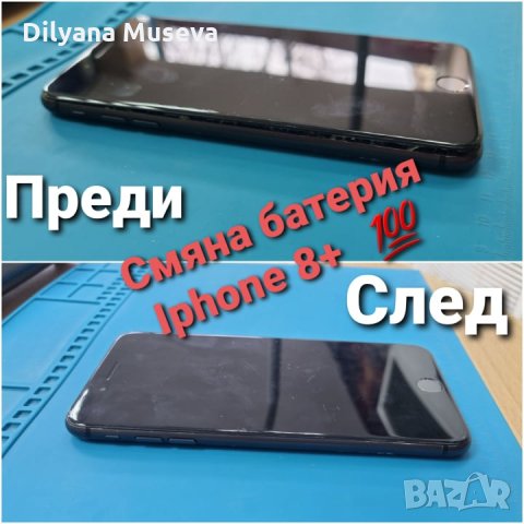 Смяна на батерия/дисплей на Apple iPhone, снимка 1 - Ремонт на телефони - 35887050