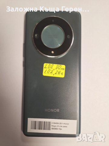 Honor Magic 6 Lite, снимка 2 - Huawei - 52547653