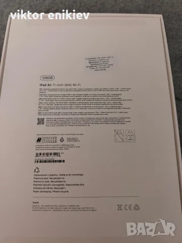iPad Air M4…….., снимка 7 - Таблети - 56231597