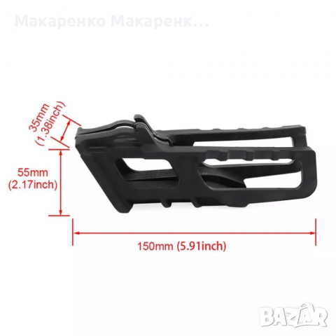 Honda Cr Crf водач верига заден , снимка 6 - Мотоциклети и мототехника - 36199931