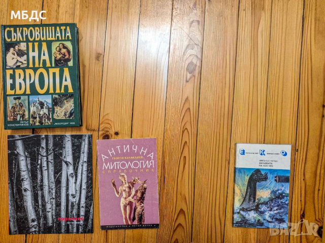 Книги различни жанрове, снимка 7 - Други - 53730766