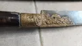 Ятаган Османска Империя, снимка 7