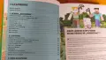 Minecraft Комплект 3 книги, снимка 14