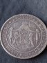 Сребърна монета 5 лева 1885г. КНЯЖЕСТВО БЪЛГАРИЯ колекционерска рядкост уникат за КОЛЕКЦИЯ 26438, снимка 13