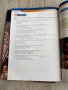 English Download B2 учебник и учебна тетрадка, снимка 3