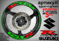 Suzuki GSX R кантове и надписи за джанти sgsxr-r-gold Сузуки, снимка 4