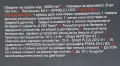 Акумулаторен Ъглошлайф 20В на Парксайд PWSAP 20li E6, снимка 4