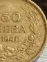 Монета 50 лева 1940г. Царство България Цар Борис трети за КОЛЕКЦИЯ 51917, снимка 3