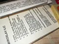 MIROSLAV ILIC-YU ORIGINAL TAPE 1205251911, снимка 8