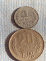 Лот монети 10 броя Царство България от соца за КОЛЕКЦИЯ ДЕКОРАЦИЯ 37802, снимка 8