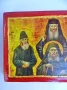 Православна икона  на Йосиф Исихаст,Порфирий Кавсокаливит,Паисий Атонски,Яков Цаликис, снимка 5