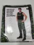 Halloween party костюм войник army , снимка 1 - Костюми - 42643309