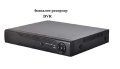 4 канален видеорекордер 4ch H.265 цифров DVR, снимка 1 - HD камери - 41229090