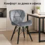 Модерен тапициран стол с мека седалка и геометричен дизайн, снимка 4