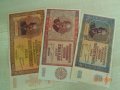 пълен набор банкноти 1942г Царски 