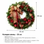 Коледен венец 55 см., снимка 2