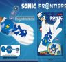 Детски ръкавици - Sonic 
