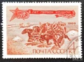 СССР, 1969 г. - самостоятелна пощенска марка, клеймо, изкуство, 1*4, снимка 1