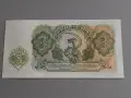 Банкнота - България - 3 лева UNC | 1951г., снимка 2