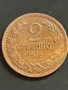2 стотинки 1912, снимка 1