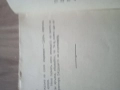 Антикварна книга 1935.Цар,народът,армия, снимка 6