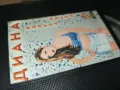 ДИАНА-ORIGINAL VHS VIDEO TAPE 2105251632, снимка 5
