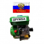 Руски бензинов двигател за мотофреза Дружба 7.5ксс, снимка 2