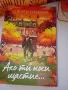 Книжна кутия  Charly Wilde, снимка 2