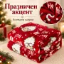 Коледно одеяло с Дядо Коледа 200x220, снимка 3