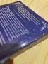 Книги на Сюзън Елизабет Филипс , снимка 8