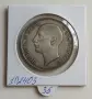 100 лева 1937 Сребро , снимка 2