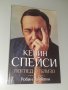 Книги отлично състояние 