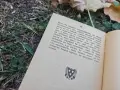 книга Мисли по културното и икономическо подигане на нашия народ Г. Димитриев 1911, снимка 3