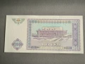 Банкнота - Узбекистан - 100 сум UNC | 1994г., снимка 2
