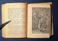 Стара Книга Огнени Гори Роман из Далечния Запад / Емилио Салгари, снимка 2