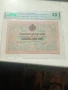 50 лева злато 1903 год. 7 цифри Чакалов/Гиков PMG25, снимка 2