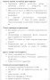 Електрическа помпа за кърма Momcozy S12pro, снимка 3