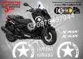 Yamaha X-Max XMax X Max стикери Star, снимка 6