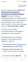 нива, трасето на автомобила Хемус , снимка 4