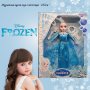 Детска интелигентна пееща кукла Елза от Замръзналото Кралство

