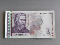 Банкнота - България - 2 лева UNC | 1999г., снимка 1