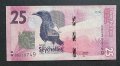 Банкнота. Сейшели. 25 рупии. 2016 г.